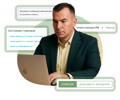 Для собственников бизнеса и руководителей охранных предприятий