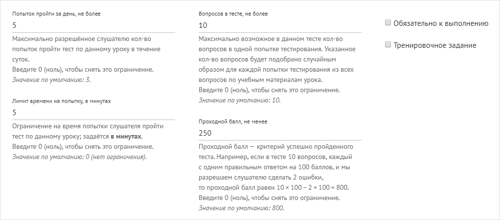 Тесты в СДО